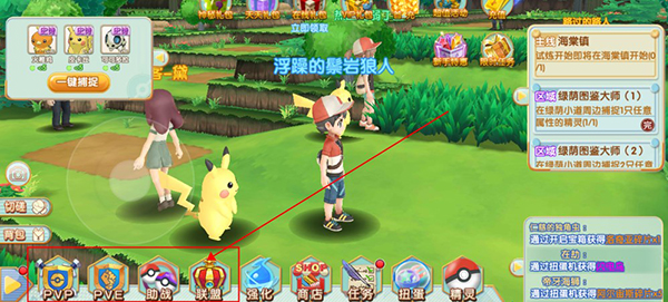 艾琳娜的夜光精灵手游