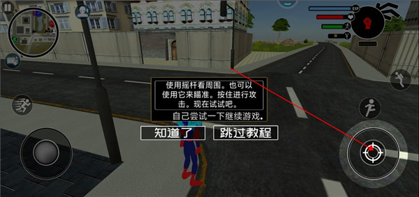 火柴人快闪中文版