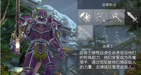 混沌与秩序2正版手游