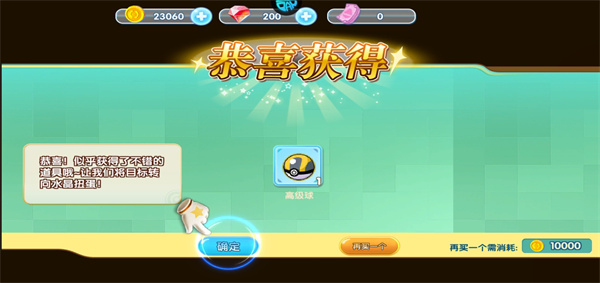 海魂少女手游官方版