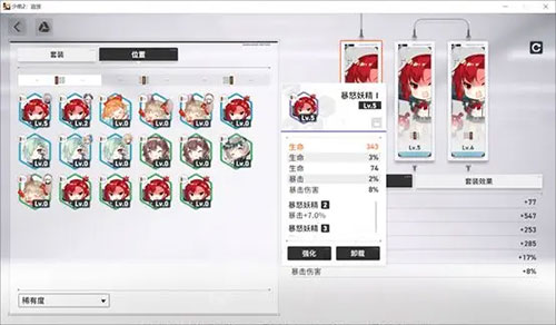 少女前线2追放官方版