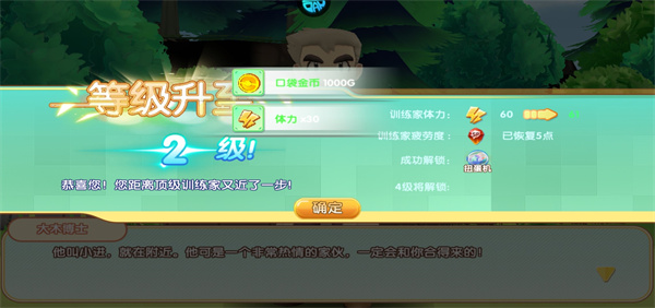 海魂少女手游官方版