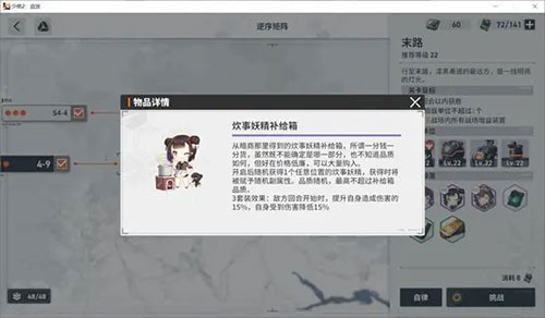 少女前线2追放官方版