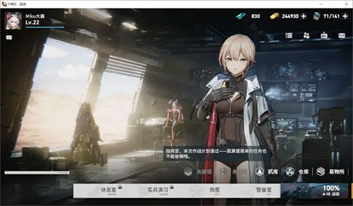 少女前线2追放官方版