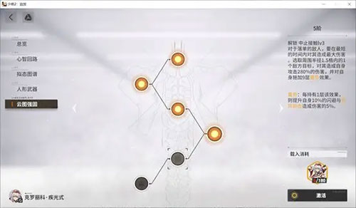 少女前线2追放官方版