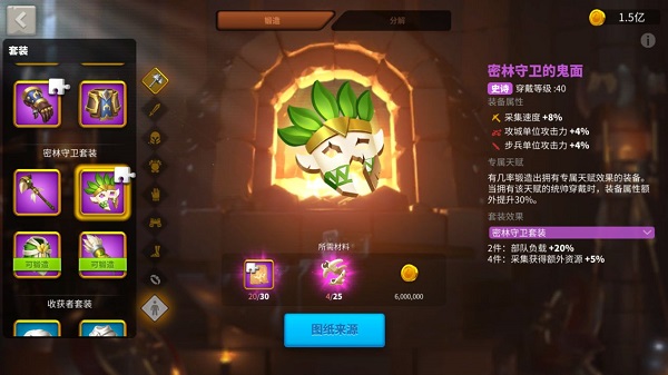 万国觉醒官方最新版