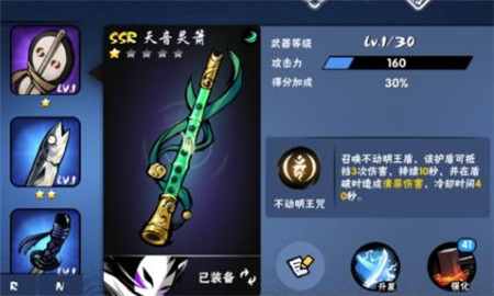 忍者必须死3官方正版