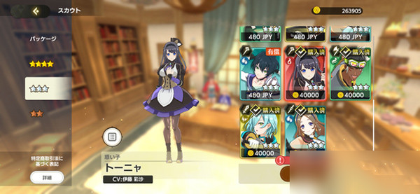 怪兽宇宙官方最新版(MONSTER UNIVERSE)