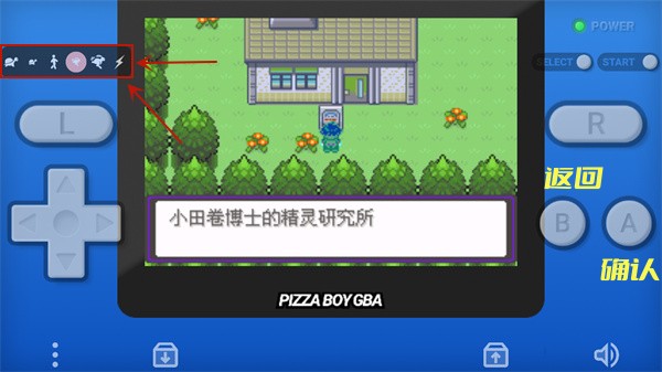 口袋妖怪漆黑的魅影6.0金手指手机版