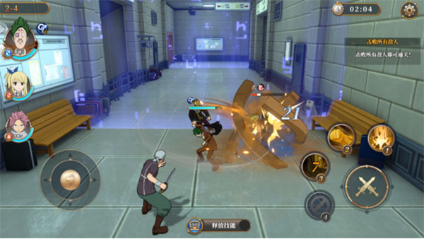 妖精的尾巴激斗手游官方版