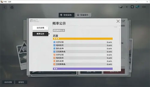 少女前线2追放官方版