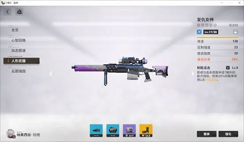 少女前线2追放官方版