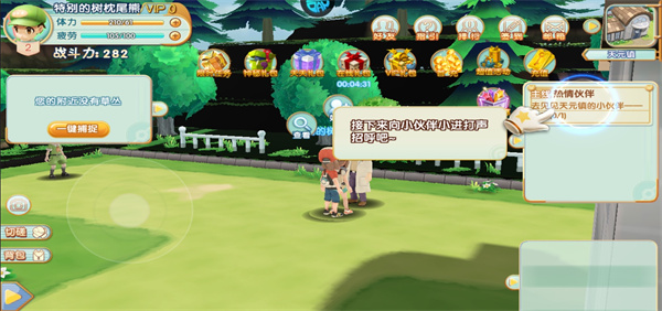 海魂少女手游官方版