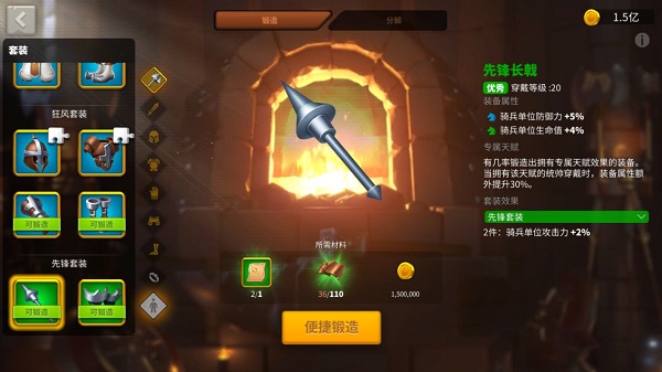 万国觉醒官方最新版