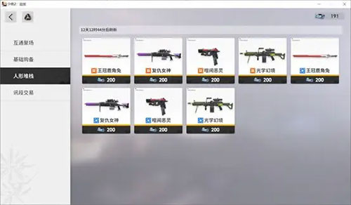 少女前线2追放官方版