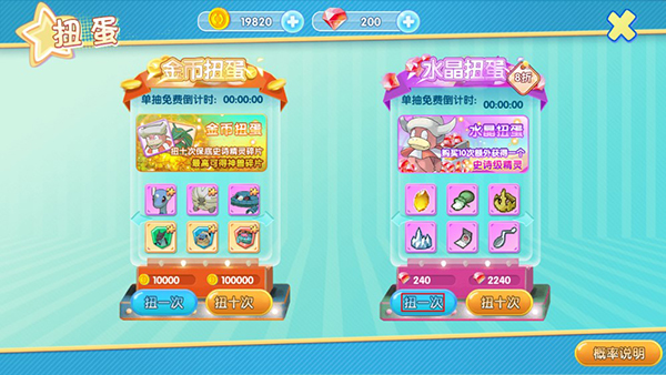 艾琳娜的夜光精灵手游