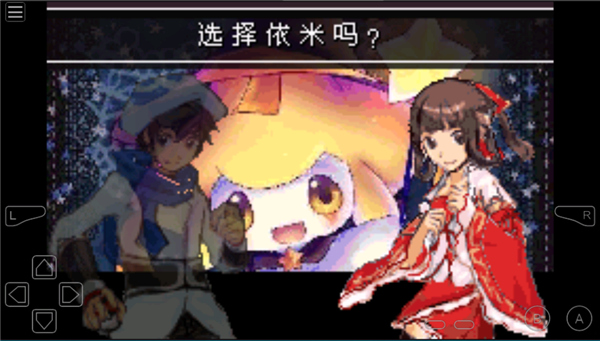 口袋妖怪失落的三国手机版