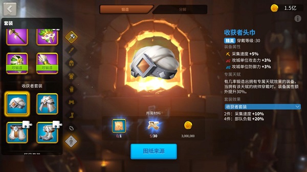 万国觉醒官方最新版