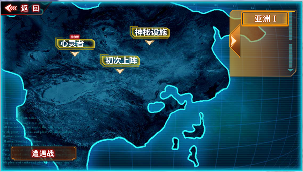 坦克队长官方版