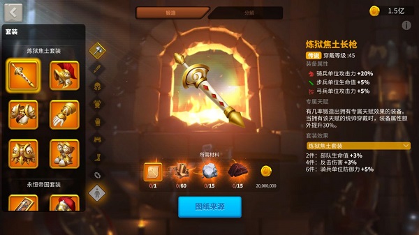 万国觉醒官方最新版