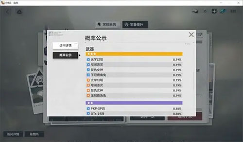 少女前线2追放官方版