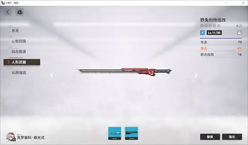 少女前线2追放官方版