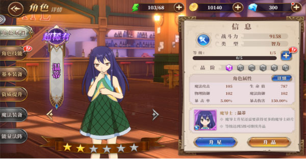 妖精的尾巴激斗手游官方版