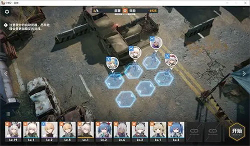 少女前线2追放官方版