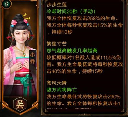 三国群英传争霸手游官方版