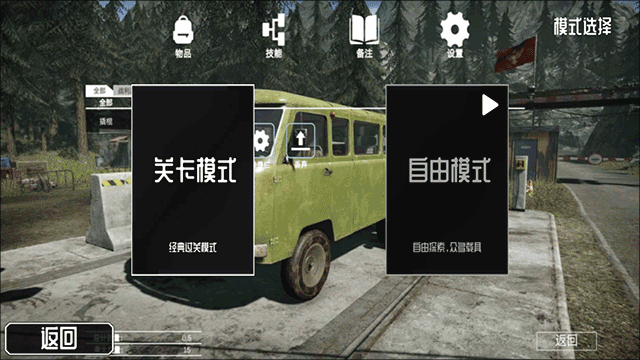 边境巡查官中文版