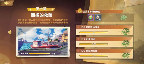 疯狂的麦吉梦手游