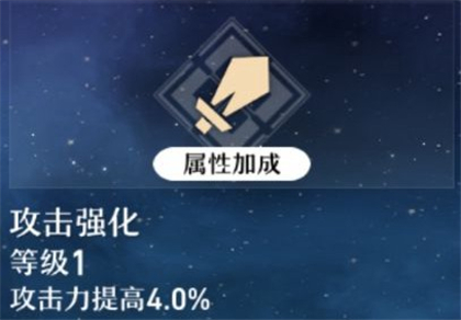 崩坏星穹铁道官服