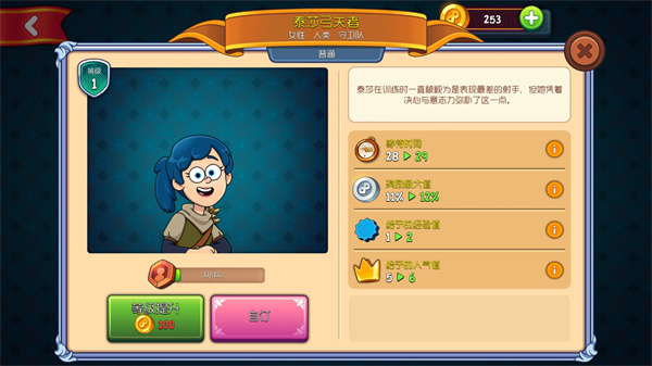 梦幻杂货店官方正版