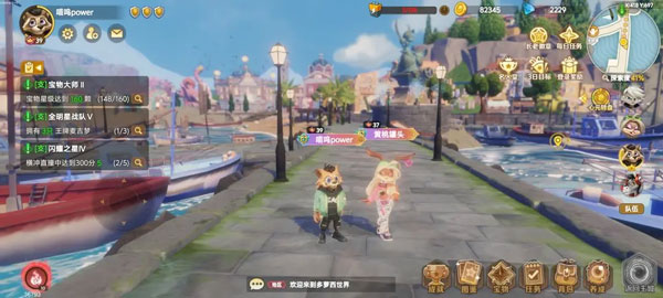 疯狂的麦吉梦手游