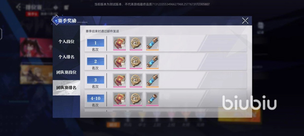 晶核coa手游官方正版