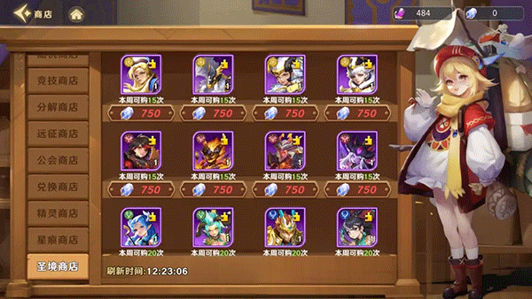 神话奇兵手游官方版