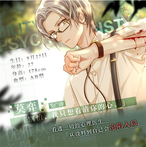 未定事件簿国际服最新版(Tears of Themis)