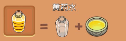 梦幻杂货店官方正版