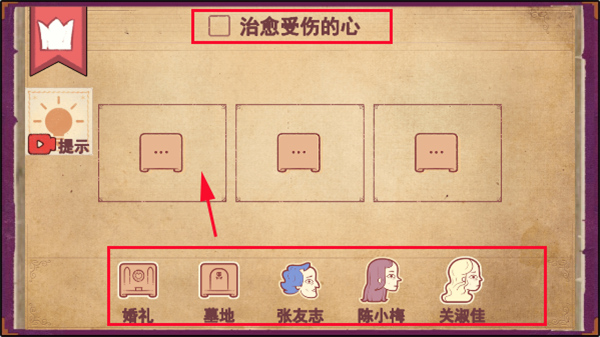 彩色世界游戏完整版