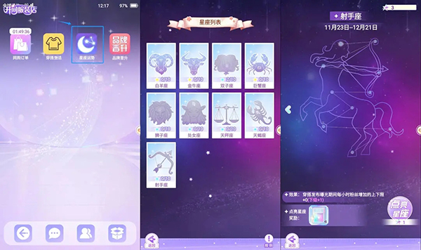 开间服装店官方正版