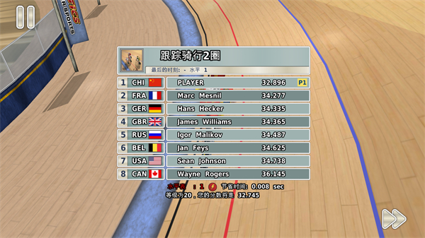 田径运动会3手游