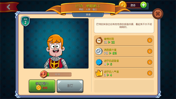 梦幻杂货店官方正版