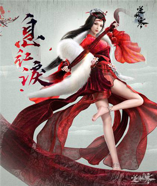 遇见逆水寒手游官方最新版