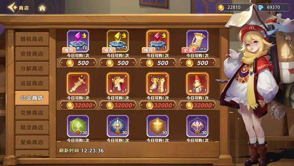 神话奇兵手游官方版