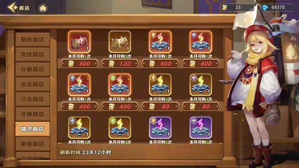 神话奇兵手游官方版