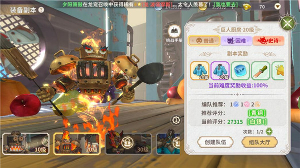 龙骑士学园官方最新版