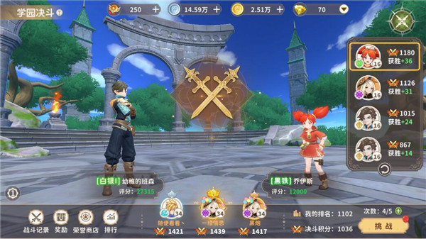 龙骑士学园官方最新版
