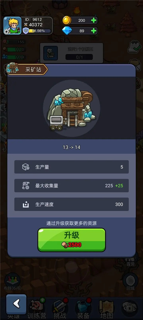 英雄与地下城官方正版