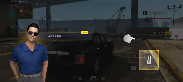 加州生活模拟器最新版