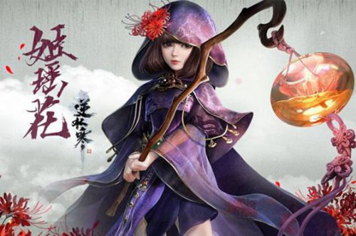 遇见逆水寒手游官方最新版